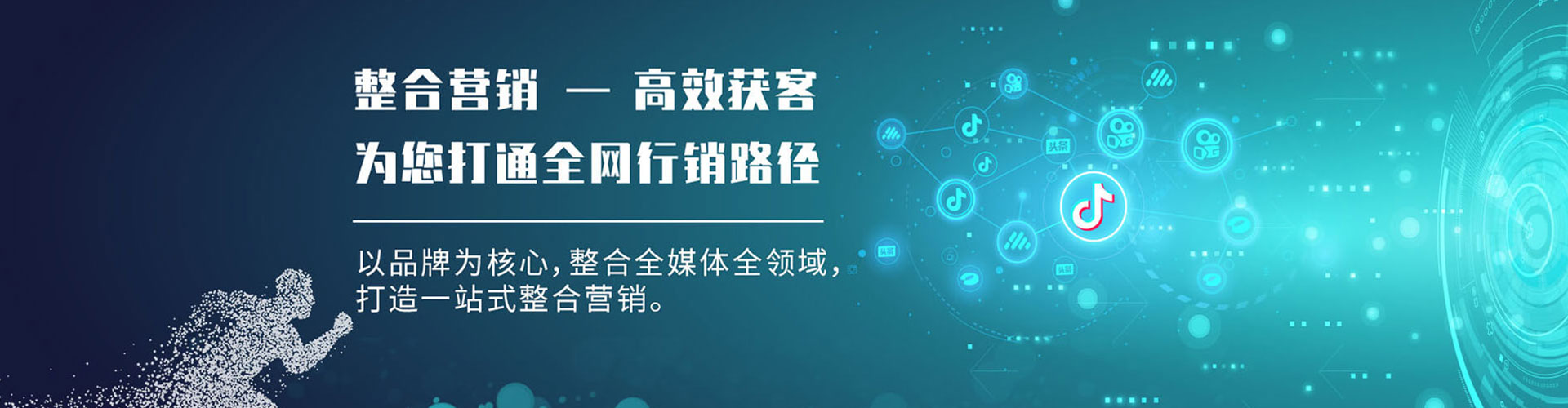 安福百度推广