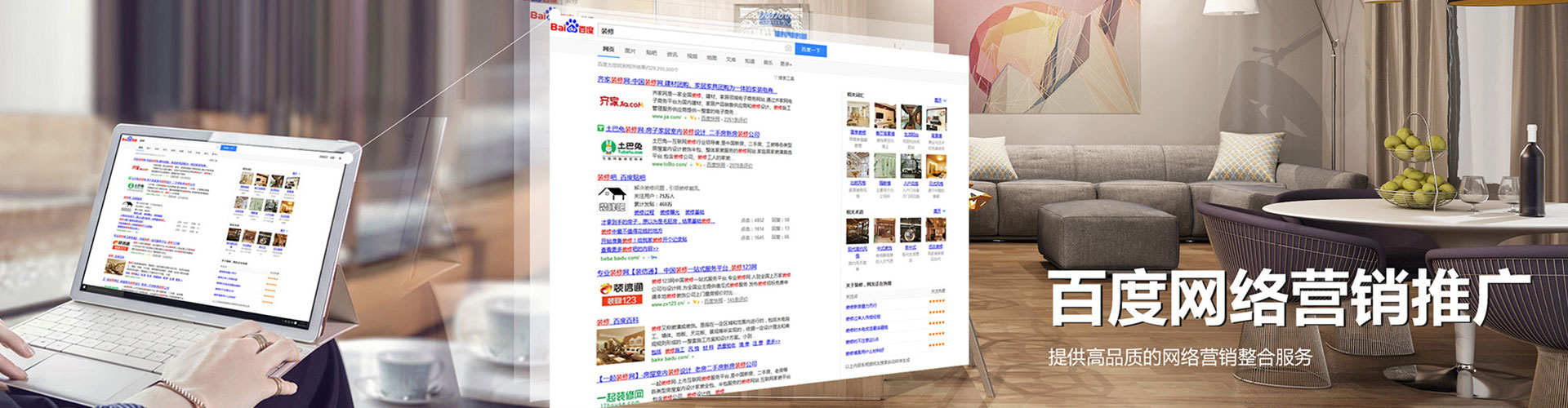安福信息流优化