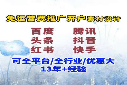 百度竞价与社交媒体广告的结合应用案例