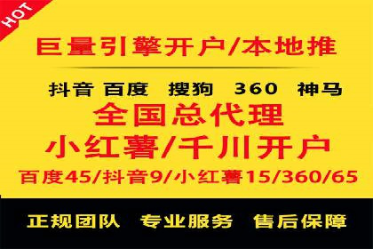 信息流广告投放策略解析